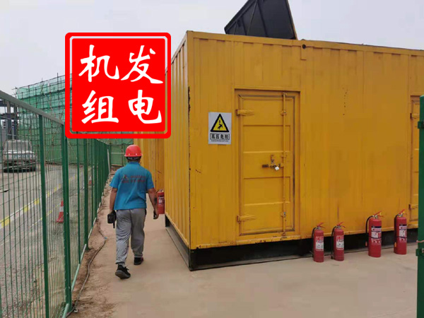 和静出租发电机常规保养内容