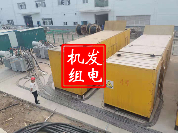 和静发电机租赁必备常识
