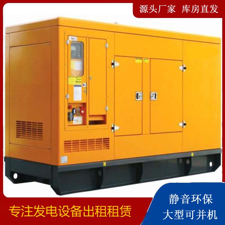 和静发电机出租 柴油机组启动电瓶的方法和和保养