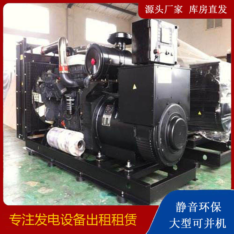 和静出租发电机 为您讲解发电机的工作原理