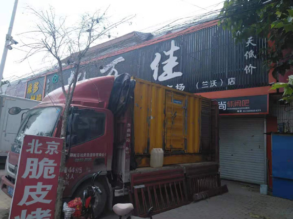 和静发电机出租-柴油发电机组散热器如何检查与维护