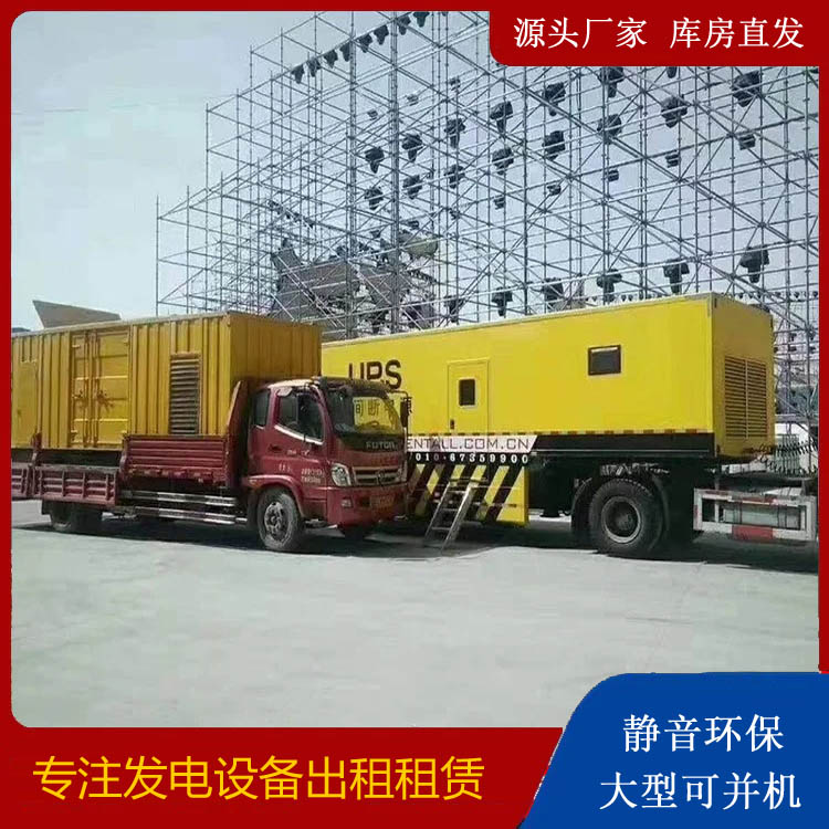 和静有哪些常见的发电机组输出电压类型？